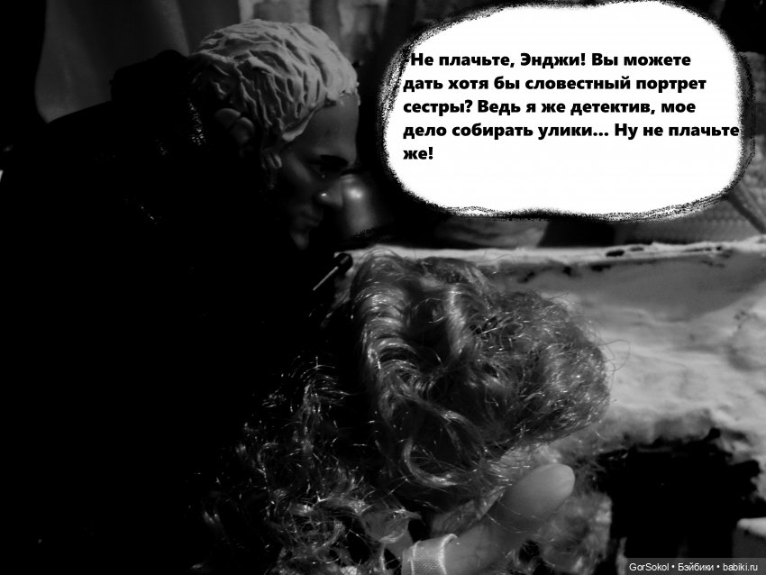 Землячество 1 серия — Зарисовки из кукольной жизни: фотоистории