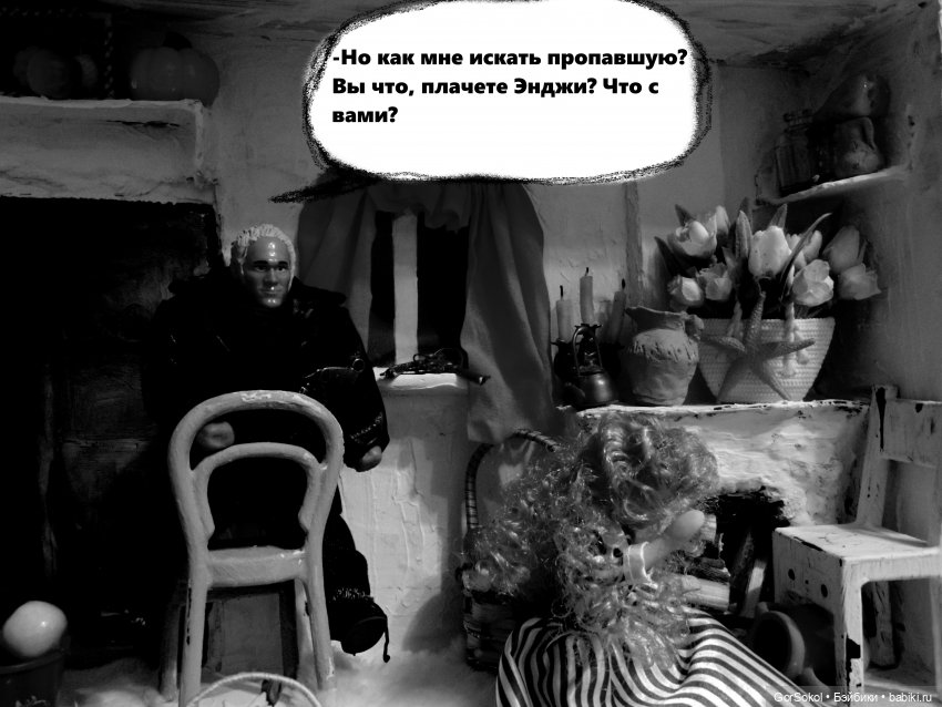 Землячество 1 серия — Зарисовки из кукольной жизни: фотоистории