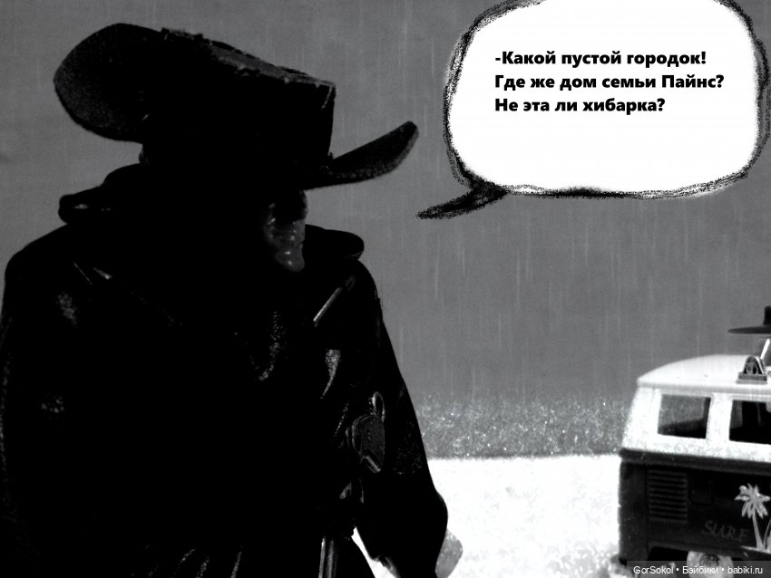 Землячество 1 серия — Зарисовки из кукольной жизни: фотоистории