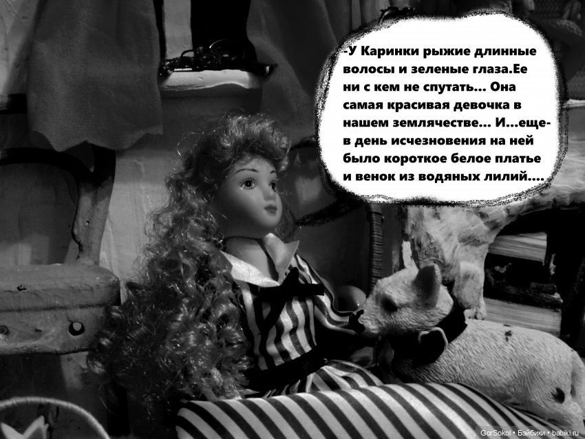 Землячество 1 серия — Зарисовки из кукольной жизни: фотоистории