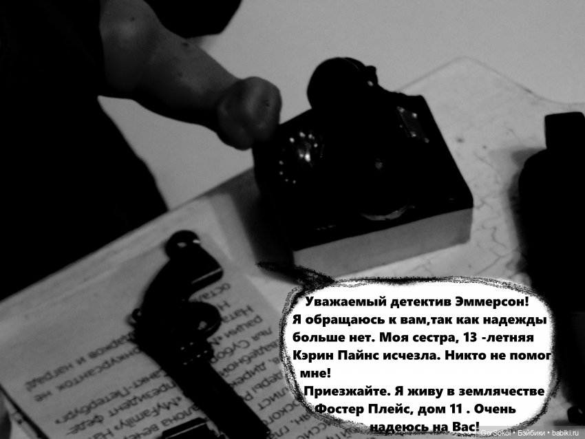 Землячество 1 серия — Зарисовки из кукольной жизни: фотоистории (фото 5)