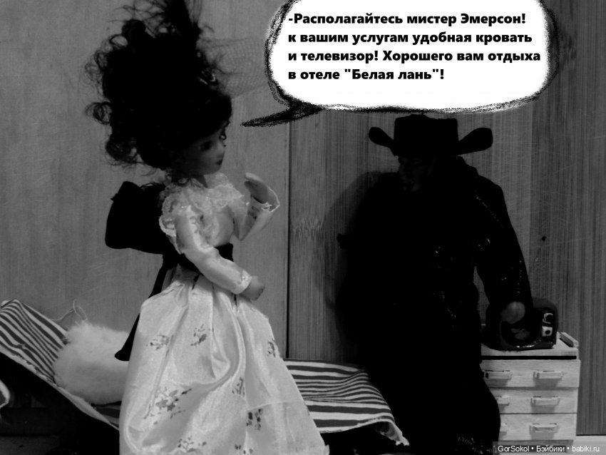 Землячество 1 серия — Зарисовки из кукольной жизни: фотоистории