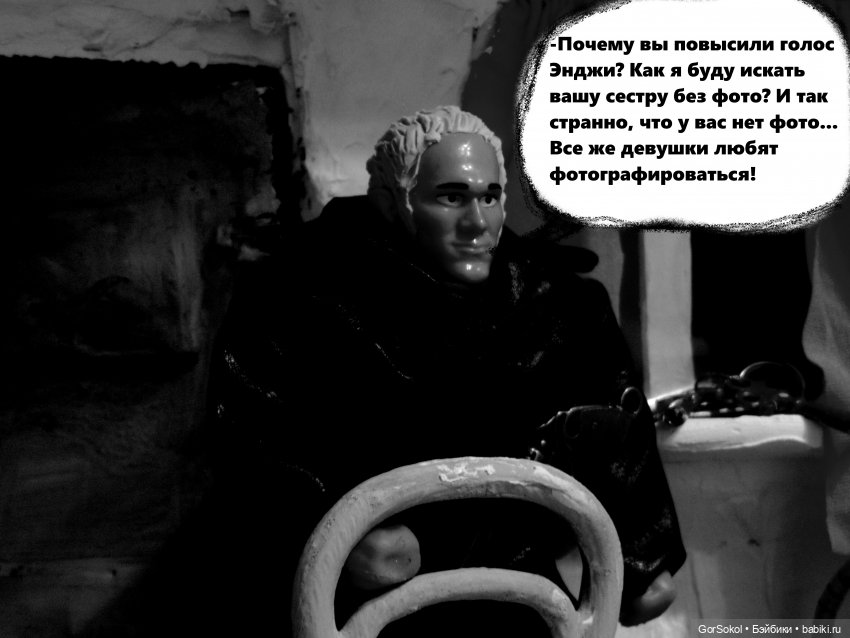 Землячество 1 серия — Зарисовки из кукольной жизни: фотоистории