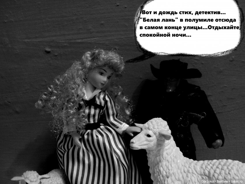 Землячество 1 серия — Зарисовки из кукольной жизни: фотоистории