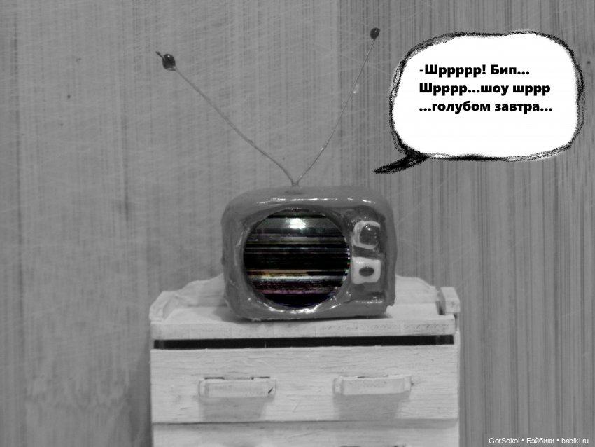 Землячество 1 серия — Зарисовки из кукольной жизни: фотоистории