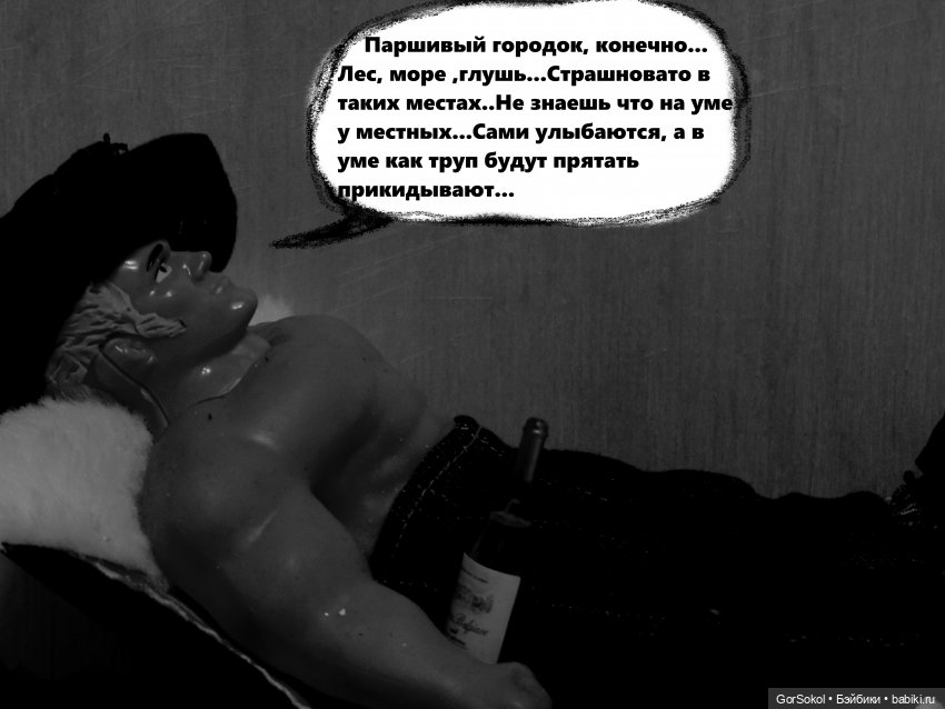 Землячество 1 серия — Зарисовки из кукольной жизни: фотоистории