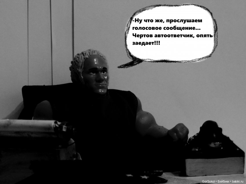 Землячество 1 серия — Зарисовки из кукольной жизни: фотоистории (фото 4)