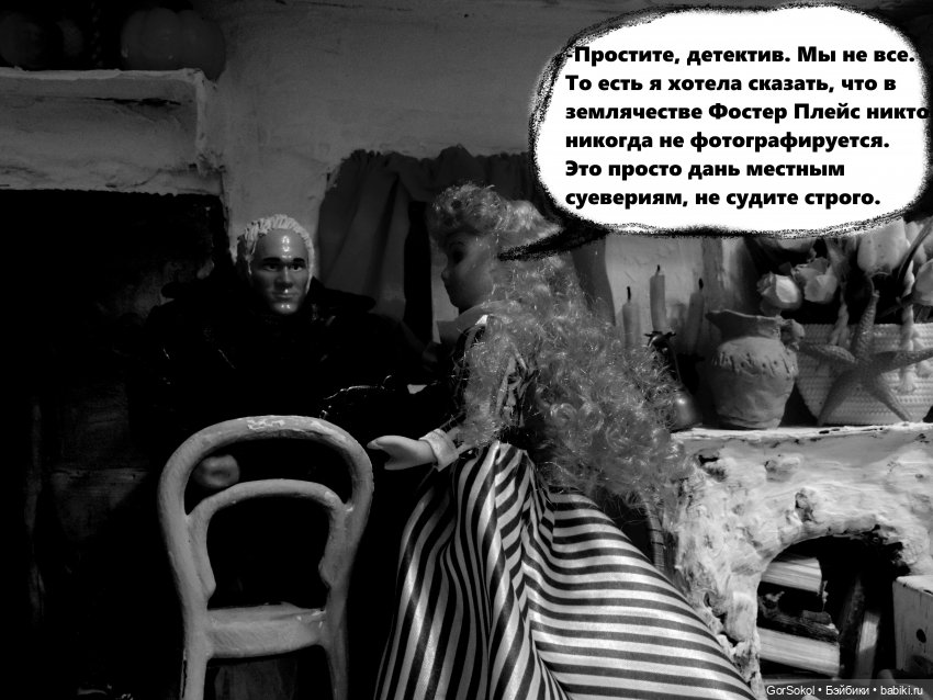 Землячество 1 серия — Зарисовки из кукольной жизни: фотоистории