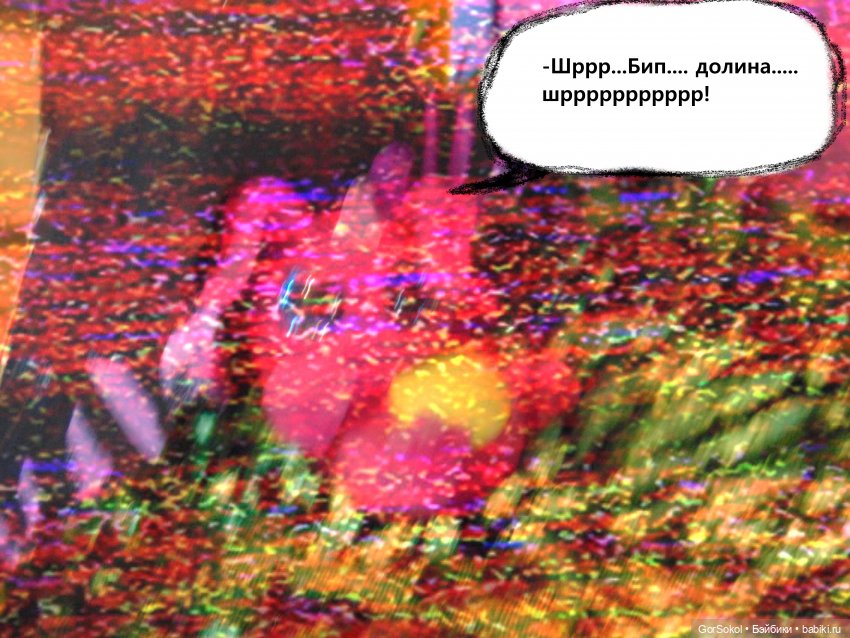 Землячество 2 серия — Зарисовки из кукольной жизни: фотоистории