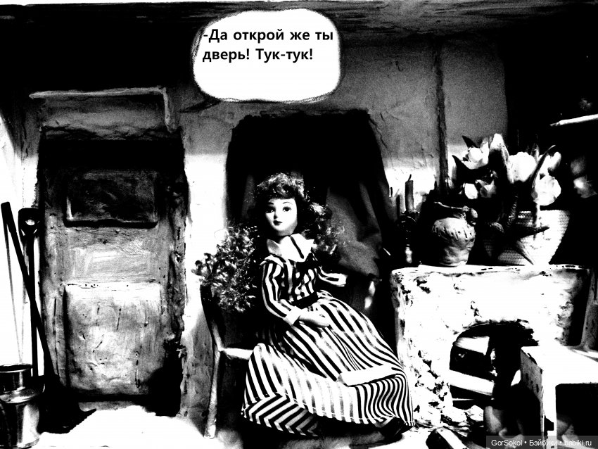 Землячество 2 серия — Зарисовки из кукольной жизни: фотоистории