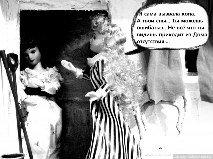 Землячество 2 серия — Зарисовки из кукольной жизни: фотоистории