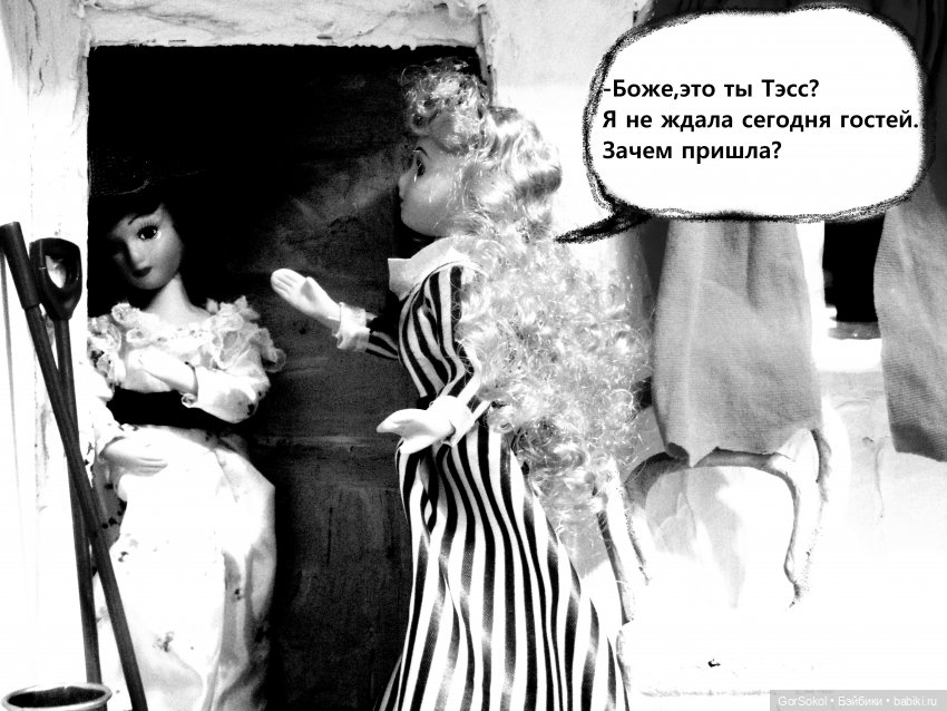 Землячество 2 серия — Зарисовки из кукольной жизни: фотоистории