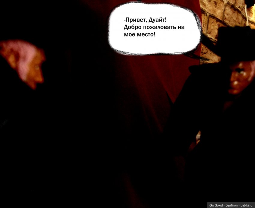 Землячество 3 серия — Зарисовки из кукольной жизни: фотоистории