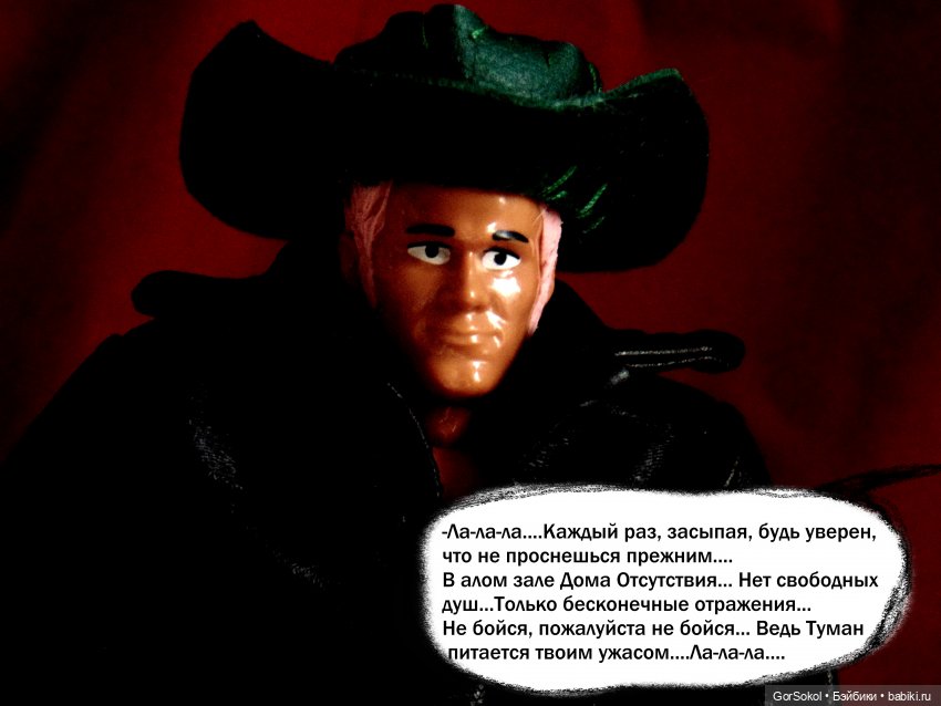 Землячество 3 серия — Зарисовки из кукольной жизни: фотоистории