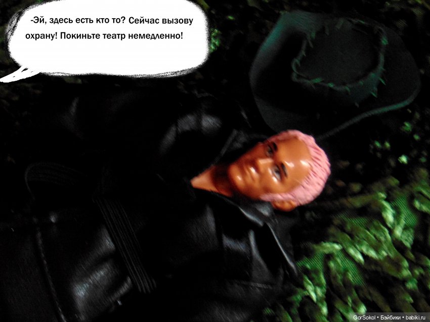 Землячество 3 серия — Зарисовки из кукольной жизни: фотоистории