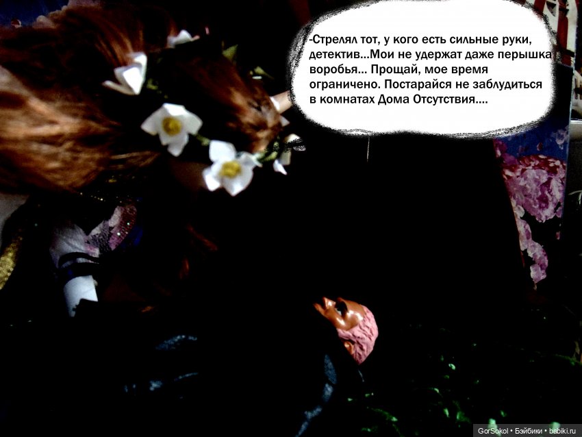 Землячество 3 серия — Зарисовки из кукольной жизни: фотоистории