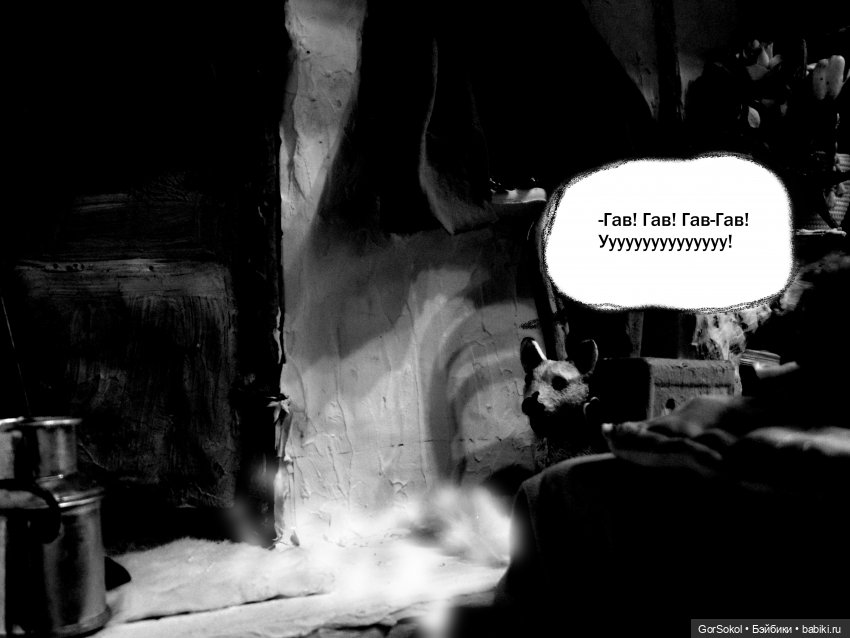 Землячество 3 серия — Зарисовки из кукольной жизни: фотоистории (фото 8)