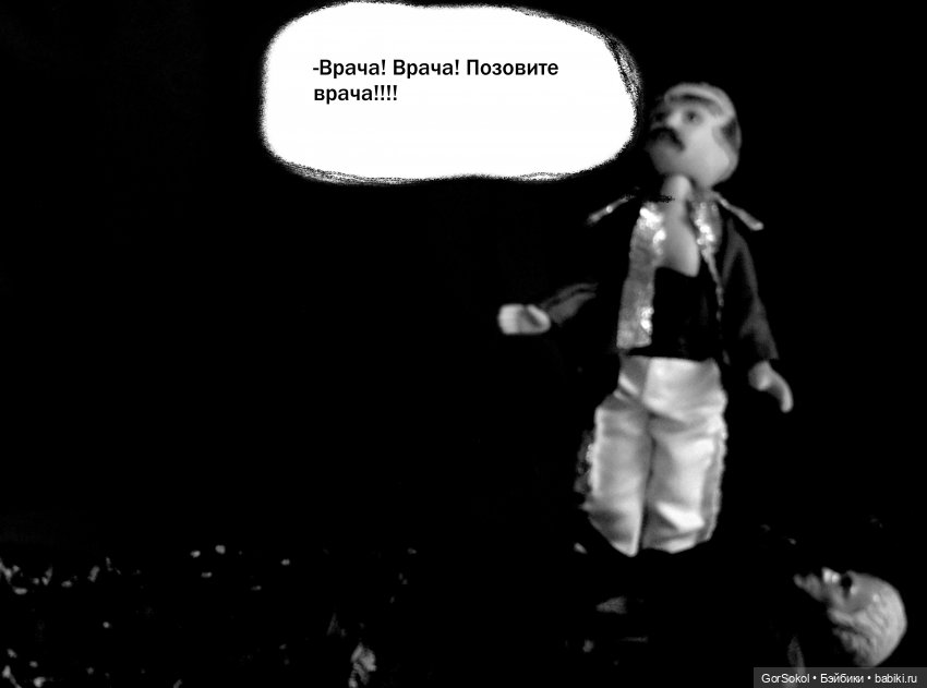 Землячество 3 серия — Зарисовки из кукольной жизни: фотоистории