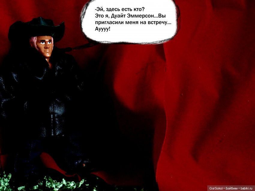 Землячество 3 серия — Зарисовки из кукольной жизни: фотоистории