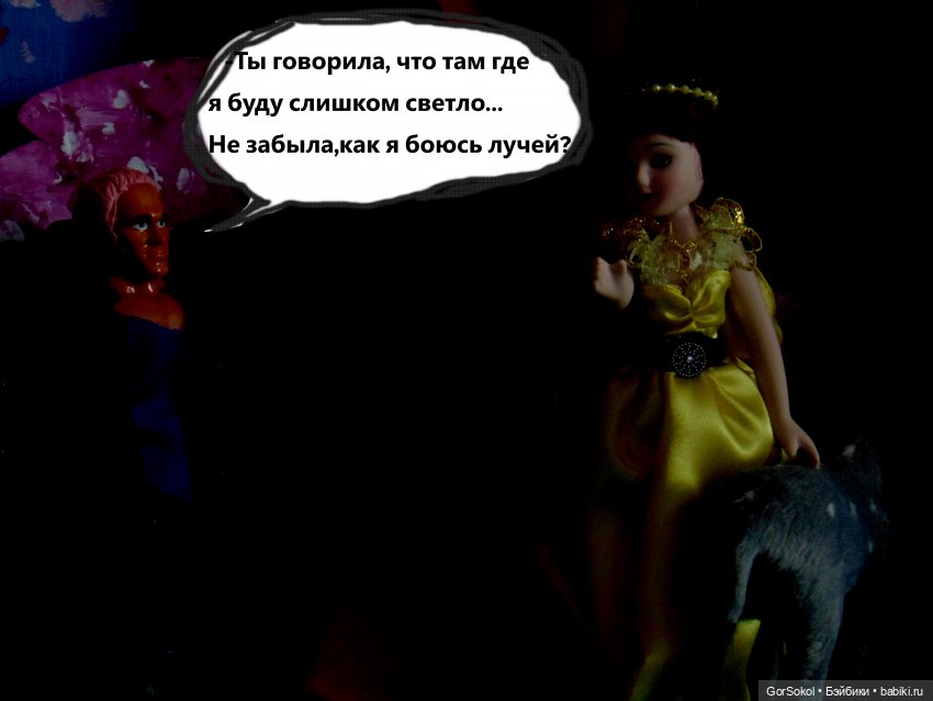 Землячество 4 серия — Зарисовки из кукольной жизни: фотоистории (фото 4)