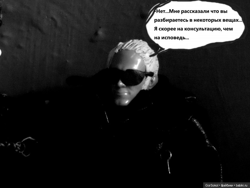 Землячество 4 серия — Зарисовки из кукольной жизни: фотоистории