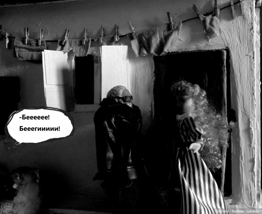 Землячество 4 серия — Зарисовки из кукольной жизни: фотоистории