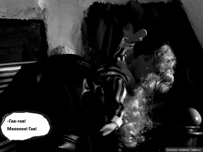 Землячество 4 серия — Зарисовки из кукольной жизни: фотоистории