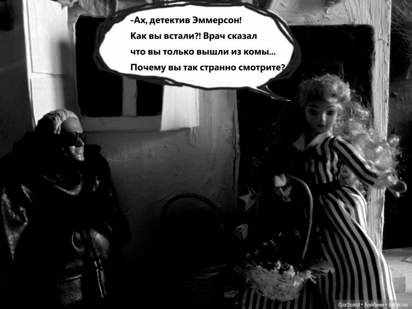 Землячество 4 серия — Зарисовки из кукольной жизни: фотоистории