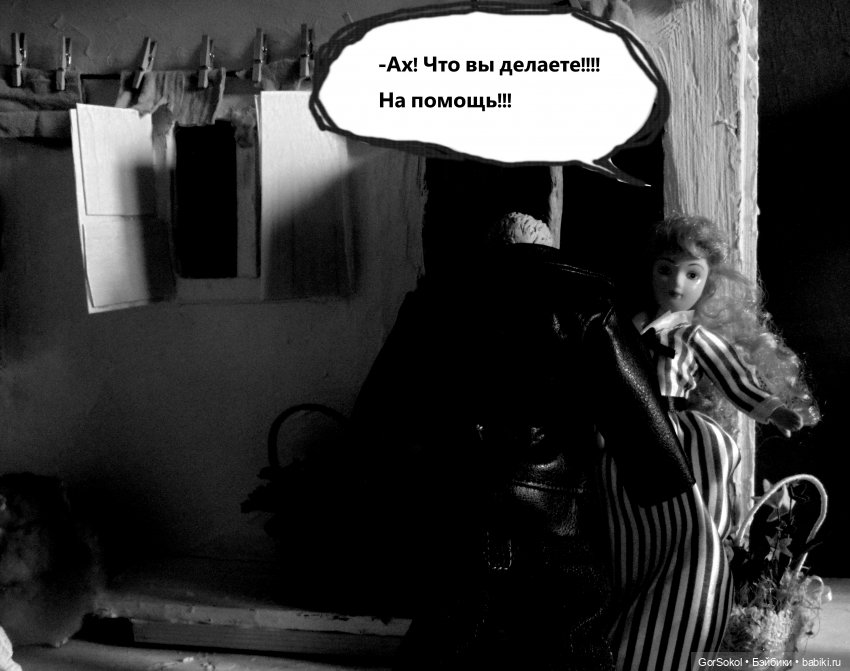 Землячество 4 серия — Зарисовки из кукольной жизни: фотоистории