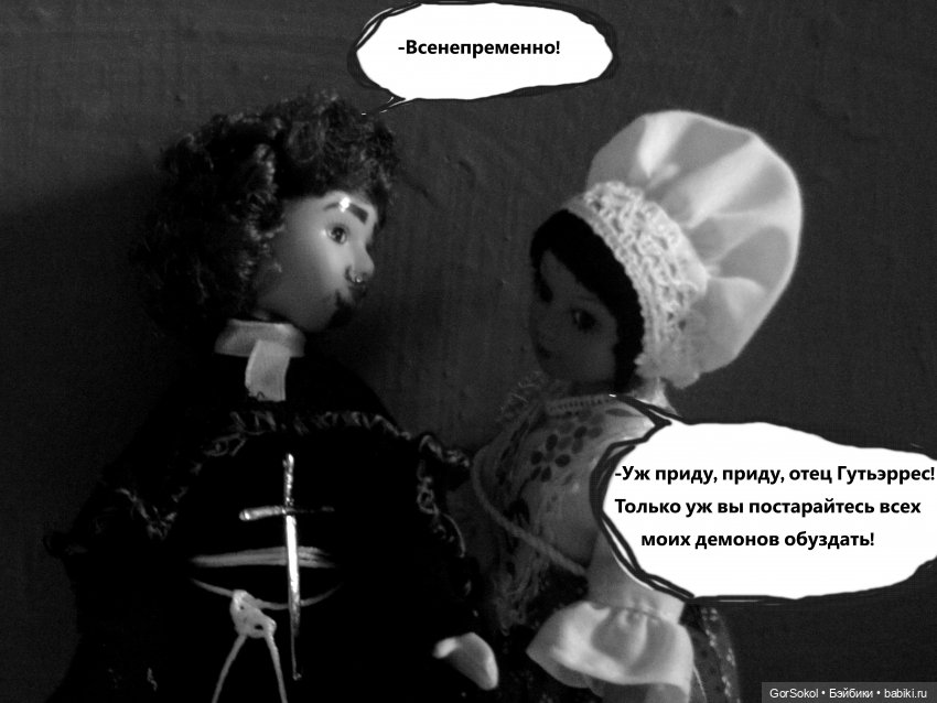 Землячество 4 серия — Зарисовки из кукольной жизни: фотоистории