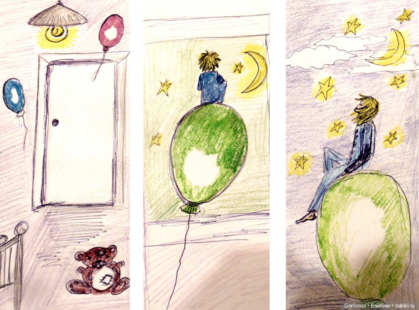 Зеленый шарик — Рисование и арт: скетчи (фото 7)