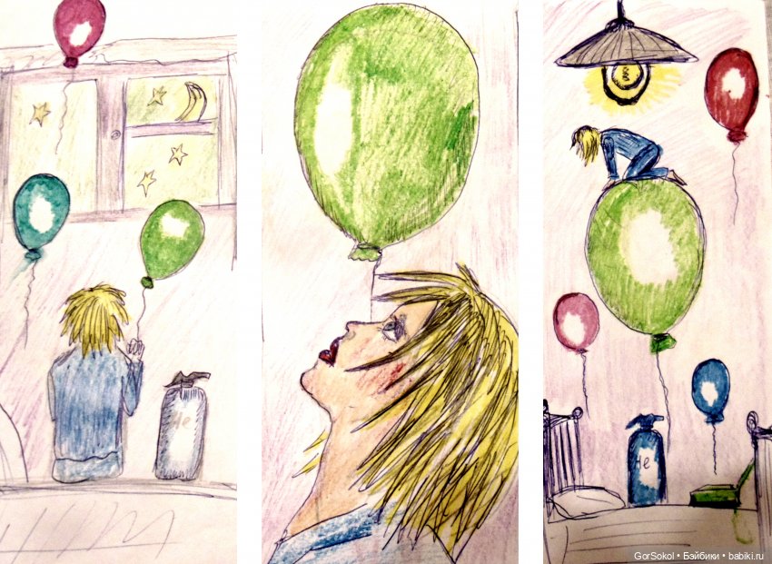 Зеленый шарик — Рисование и арт: скетчи (фото 5)