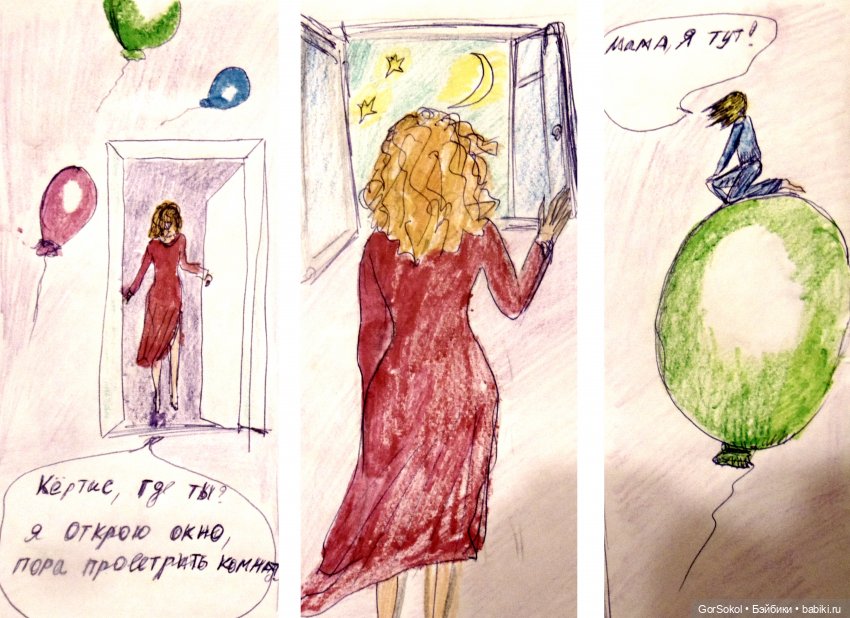 Зеленый шарик — Рисование и арт: скетчи (фото 6)