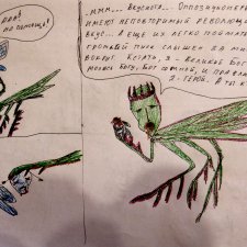 Сквозь вселенные 3 часть