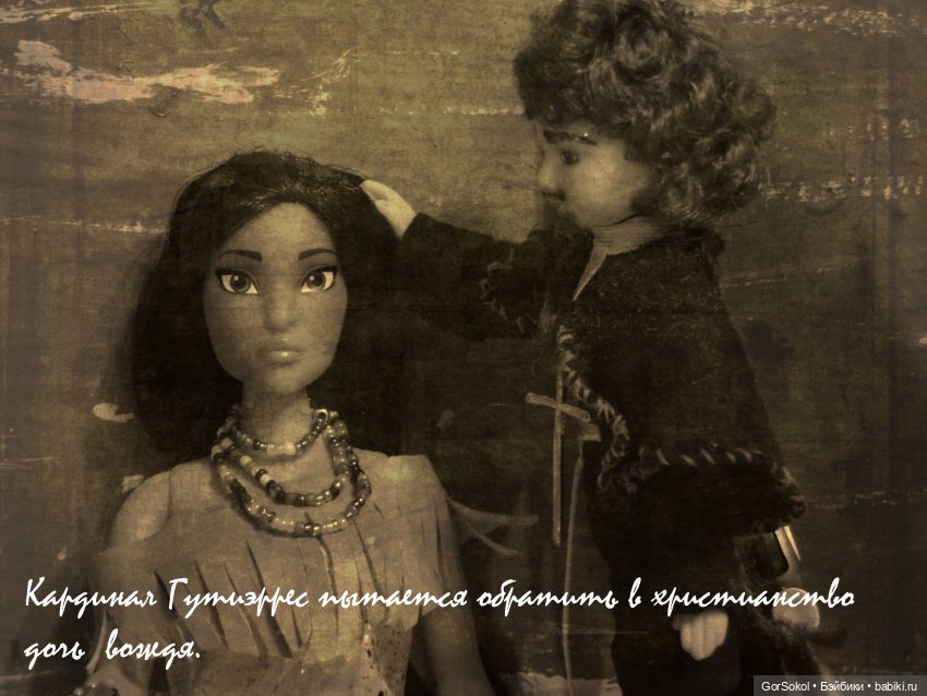 Известные люди Эмбервиля — Зарисовки из кукольной жизни: фотоистории (фото 10)