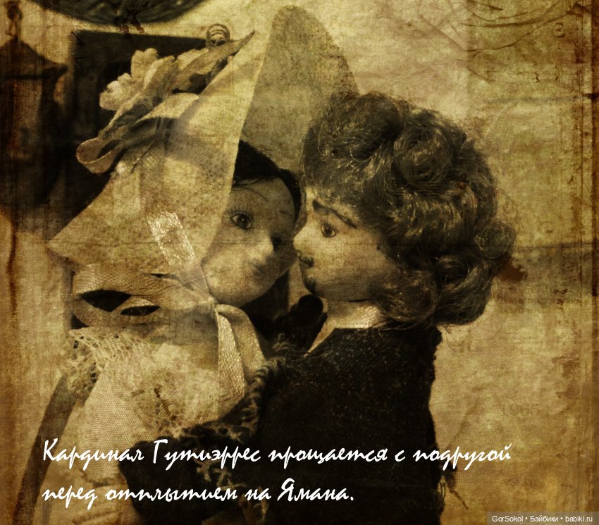 Известные люди Эмбервиля — Зарисовки из кукольной жизни: фотоистории