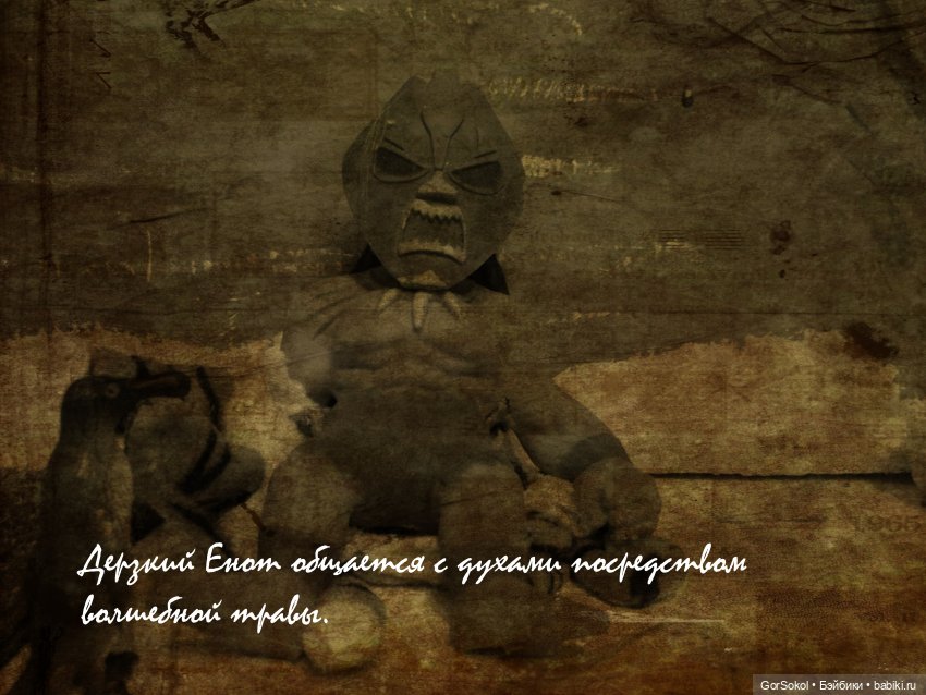 Известные люди Эмбервиля — Зарисовки из кукольной жизни: фотоистории