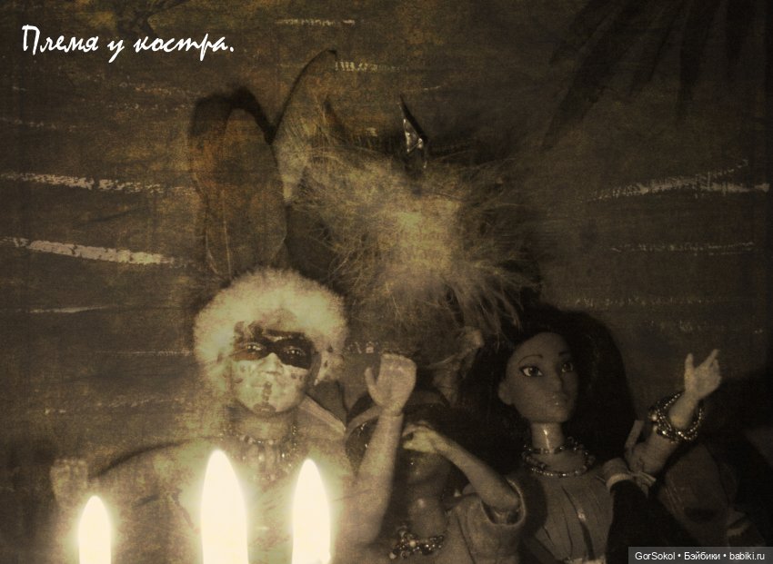 Известные люди Эмбервиля — Зарисовки из кукольной жизни: фотоистории