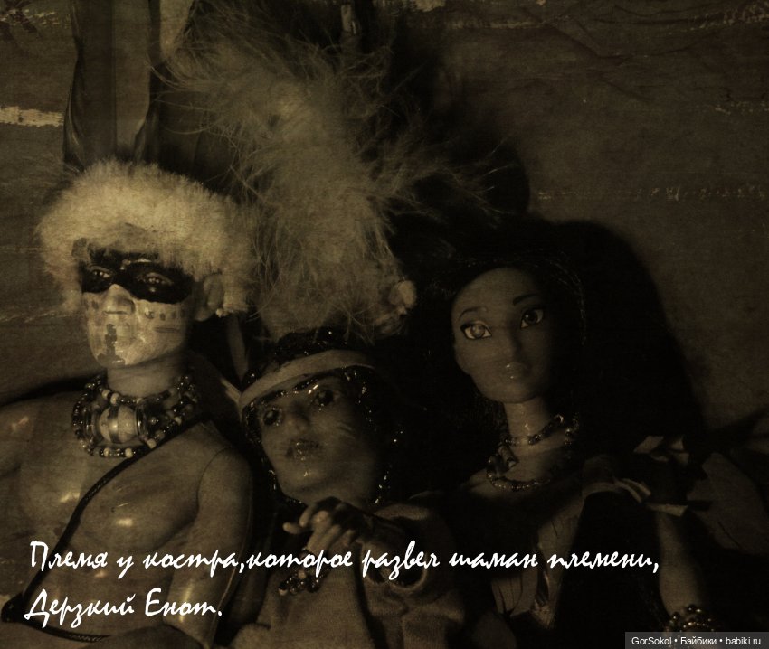 Известные люди Эмбервиля — Зарисовки из кукольной жизни: фотоистории