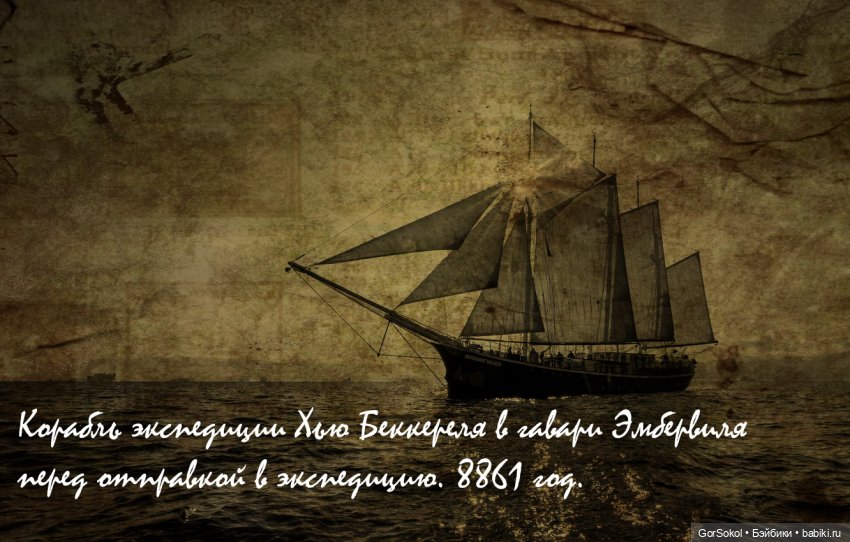 Известные люди Эмбервиля — Зарисовки из кукольной жизни: фотоистории (фото 4)