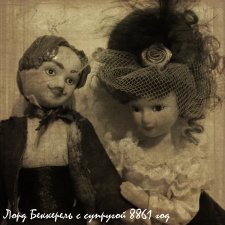 Известные люди Эмбервиля