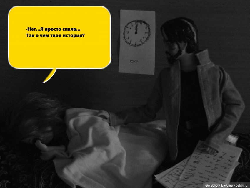 Демиург 1 часть — Зарисовки из кукольной жизни: фотоистории (фото 7)