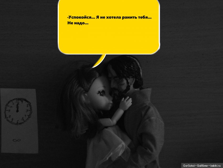 Демиург 1 часть — Зарисовки из кукольной жизни: фотоистории