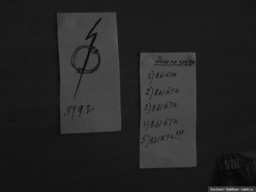 Демиург 1 часть — Зарисовки из кукольной жизни: фотоистории (фото 3)