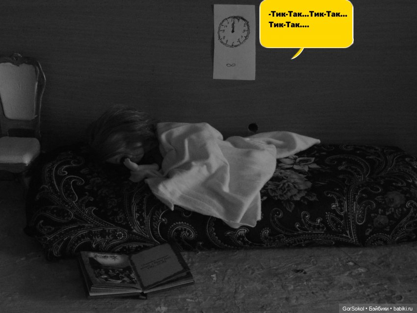 Демиург 1 часть — Зарисовки из кукольной жизни: фотоистории