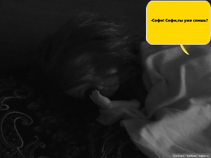 Демиург 1 часть — Зарисовки из кукольной жизни: фотоистории (фото 2)