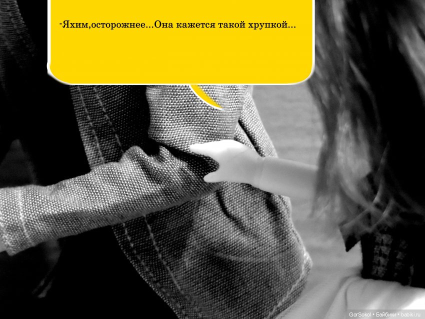 Демиург (финал) — Зарисовки из кукольной жизни: фотоистории (фото 10)