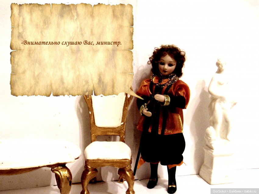 Цивилизация — Зарисовки из кукольной жизни: фотоистории (фото 4)