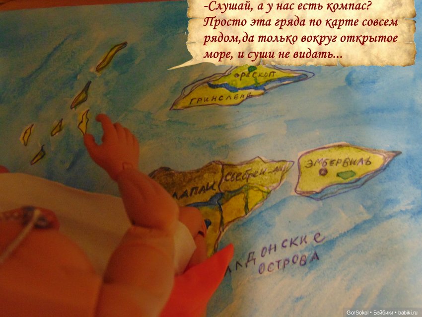 Цивилизация часть2 — Зарисовки из кукольной жизни: фотоистории