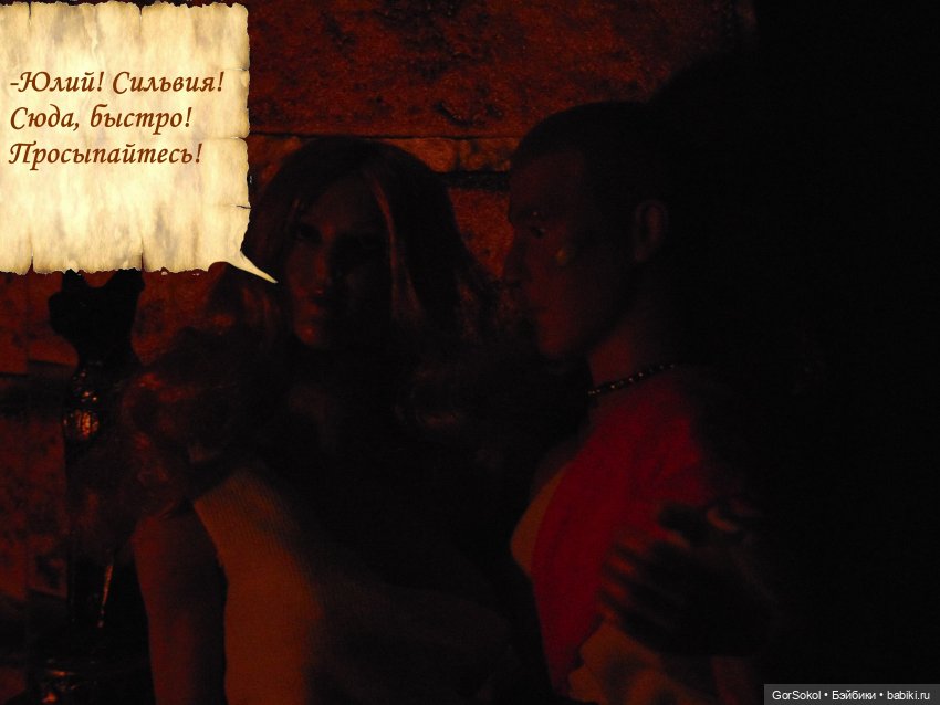 Цивилизация — Зарисовки из кукольной жизни: фотоистории